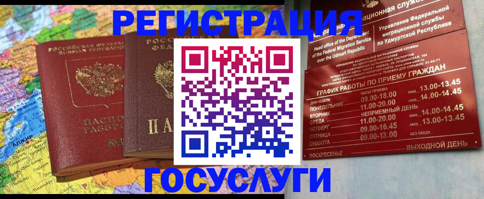 найти адрес прописки в Боровичах